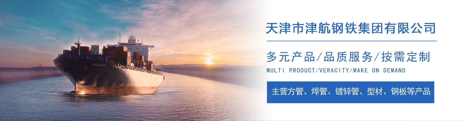浑源关于我们